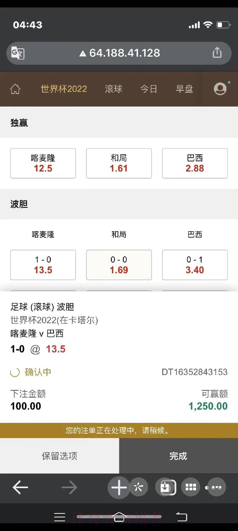全面解析世界杯下注平台数据分析技巧 全面解析世界杯下注平台数据分析技巧